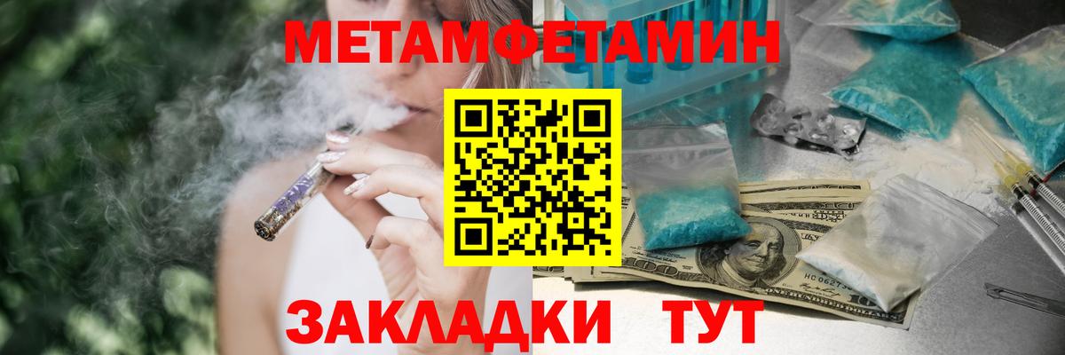 Первоуральск  Амфетамин 97%  Амфетамин  Вход с VPN 
