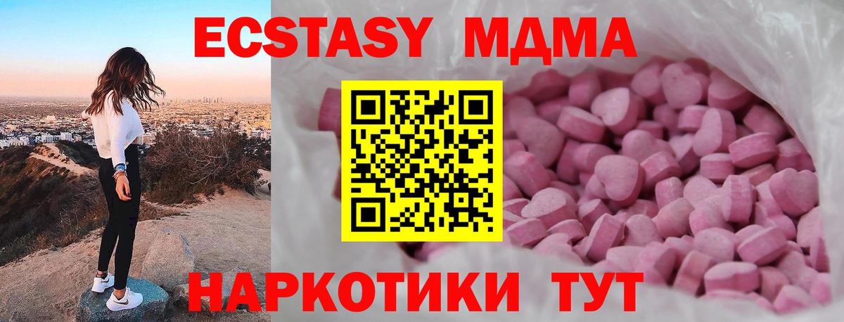 ГАШИШ  Меф   Бошки Шишки  A PVP СК   КОКАИН  Первоуральск  Амфетамин   Купить наркотики цена  Вход с VPN 