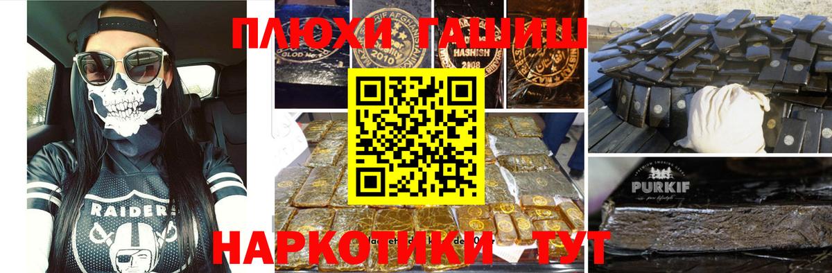 ГАШ Premium Первоуральск