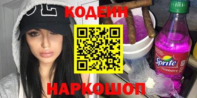 PSILOCYBIN Будённовск