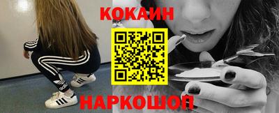 марихуана Бугуруслан