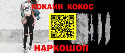 мефедрон Бузулук