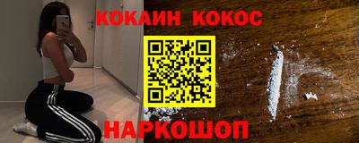 мефедрон Бузулук