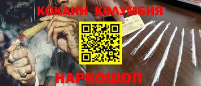мефедрон Бузулук