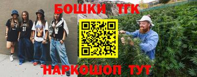 мефедрон Бузулук
