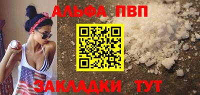 марихуана Бугуруслан