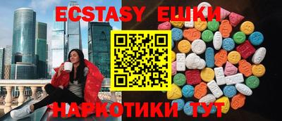 марихуана Бугуруслан