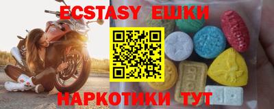 марихуана Бугуруслан