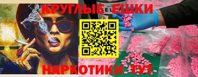 мефедрон Бузулук
