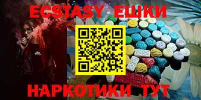 марихуана Бугуруслан