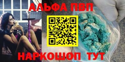 PSILOCYBIN Будённовск