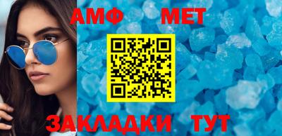 мефедрон Бузулук