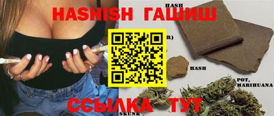 марихуана Бугуруслан