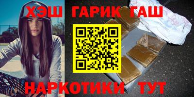 мефедрон Бузулук