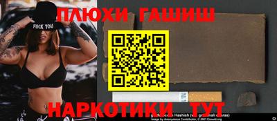 мефедрон Бузулук