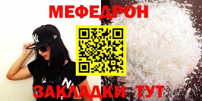 марихуана Бугуруслан