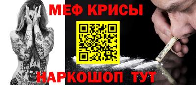 мефедрон Бузулук