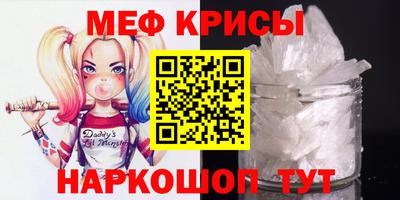 мефедрон Бузулук