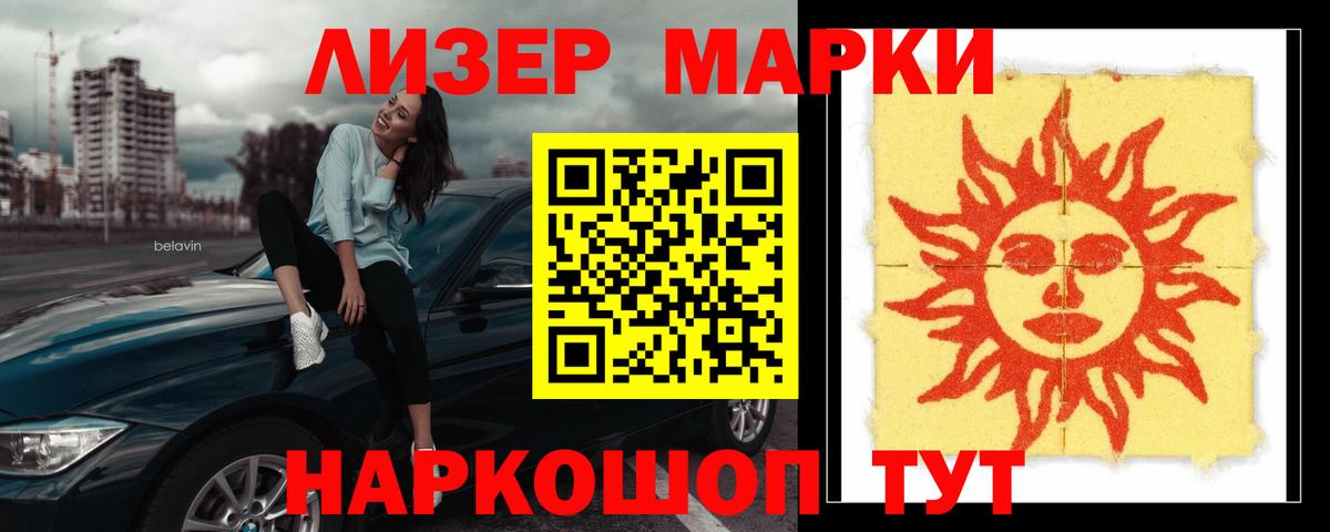 ЛСД экстази ecstasy  Вход с VPN  Первоуральск 