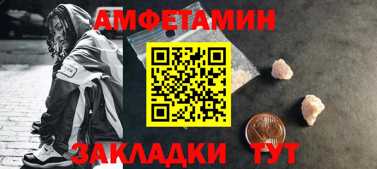 МЕТАМФЕТАМИН винт  МЕТАМФЕТАМИН винт  Метамфетамин  Вход с VPN  Первоуральск 