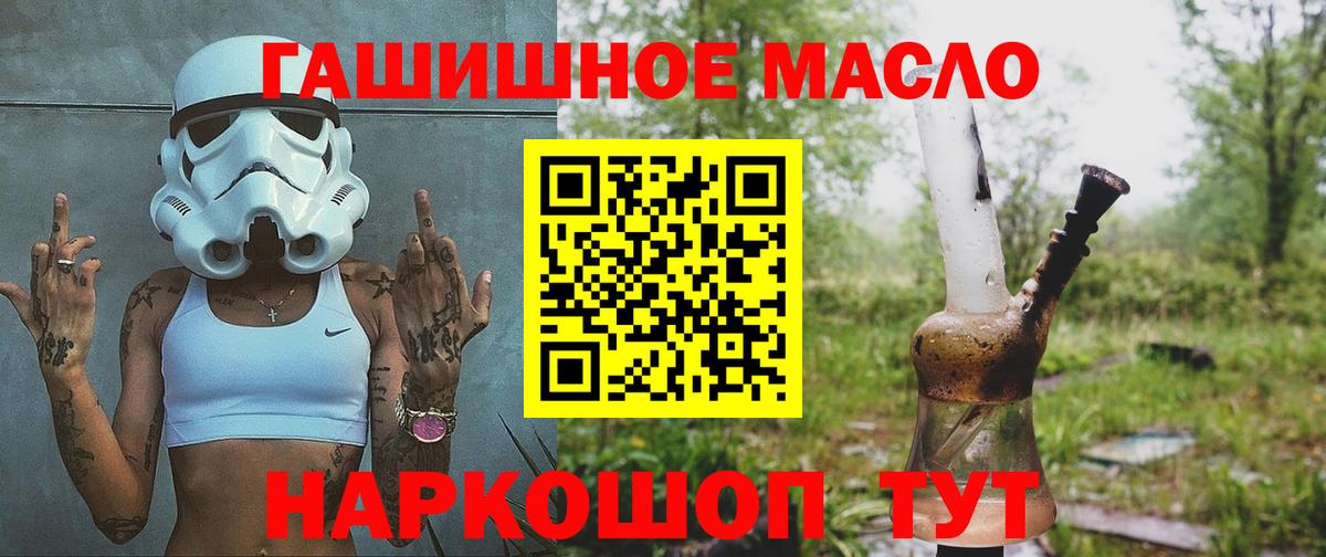 Первоуральск  ТГК вейп  Вход с VPN 