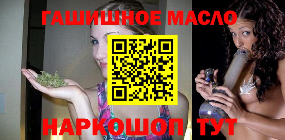 ТГК концентрат Первоуральск