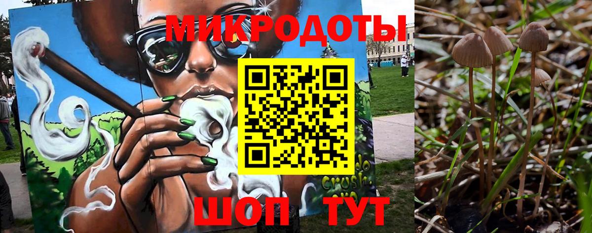 Первоуральск  закладка  Вход с VPN  Псилоцибиновые грибы MAGIC MUSHROOMS 