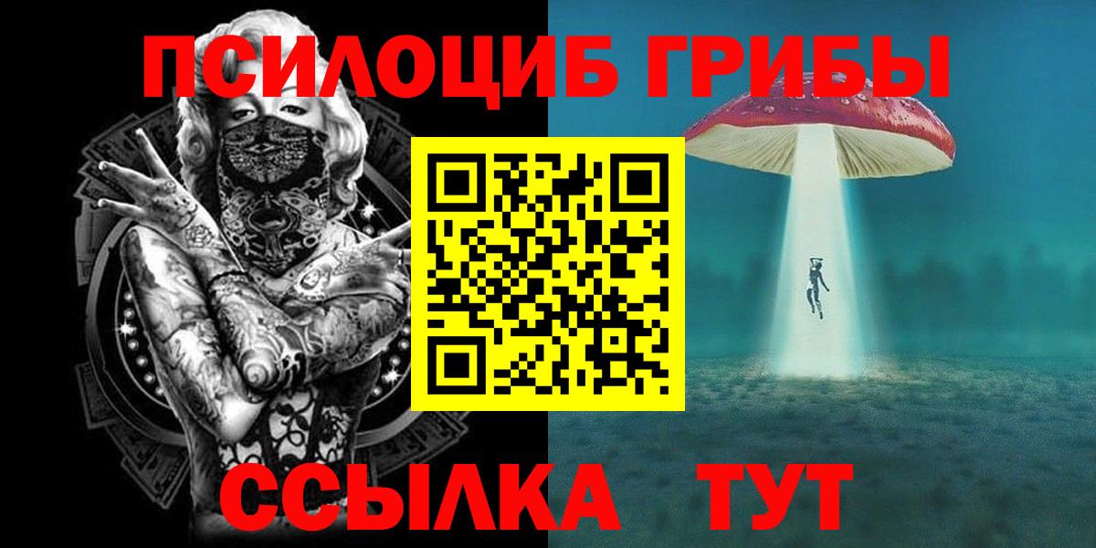 Меф мяу мяу Первоуральск